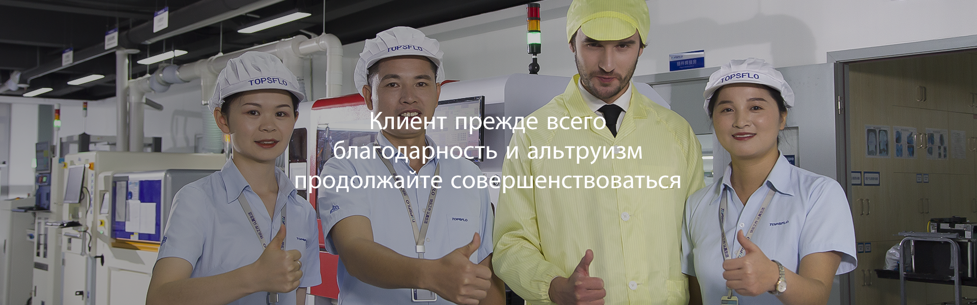 Цели и ценности