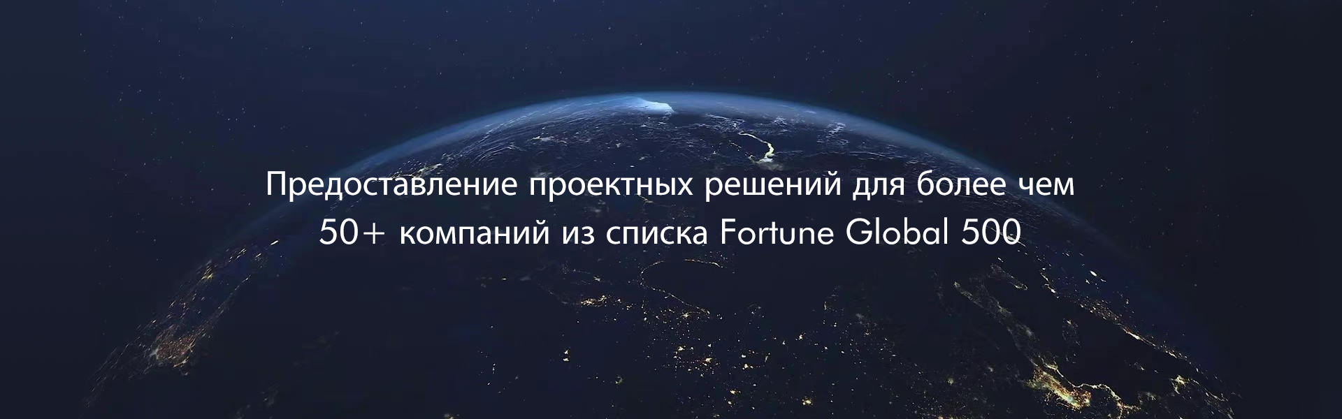 Глобальный маркетинг