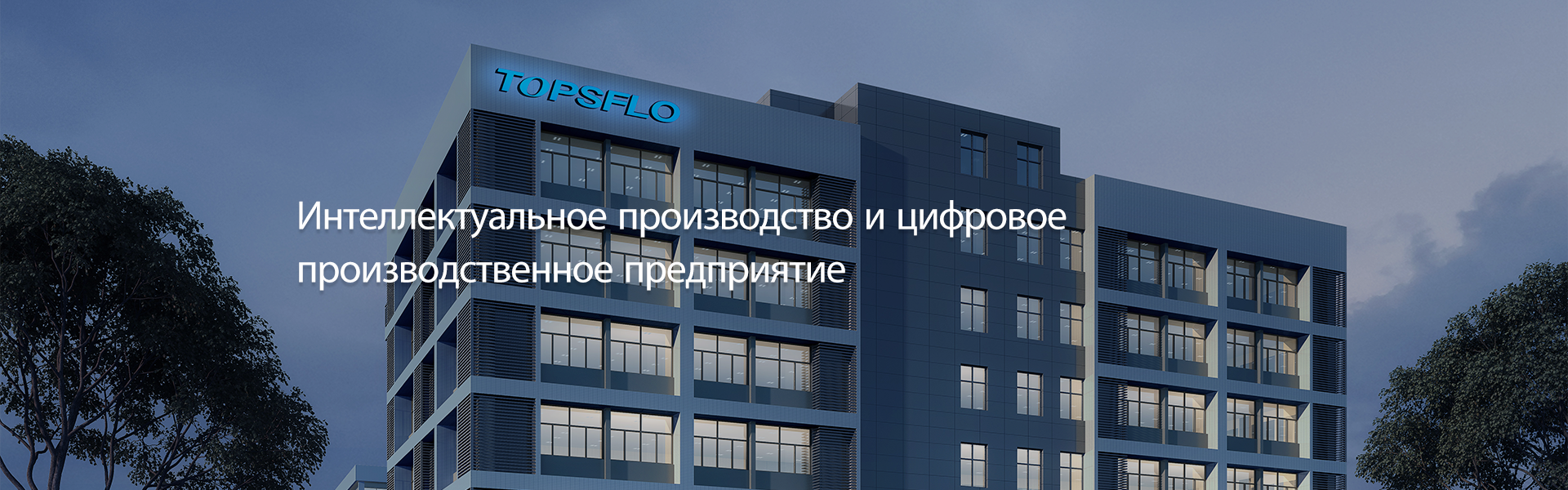 Истории