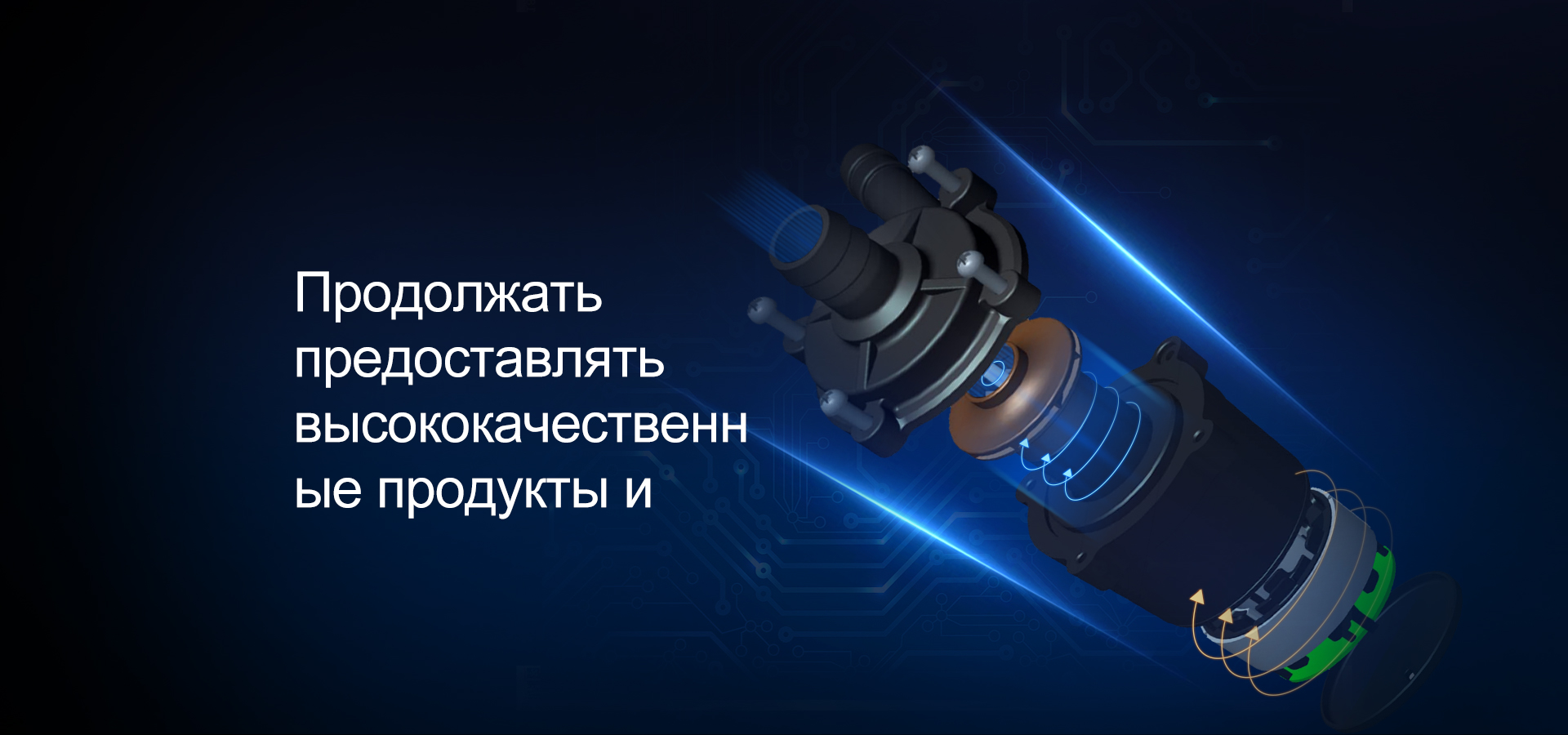 насос постоянного тока