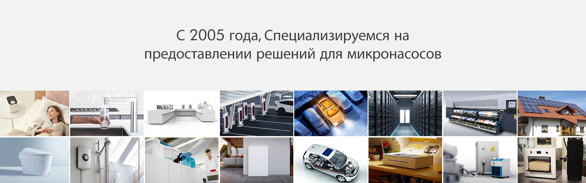 Медицинский