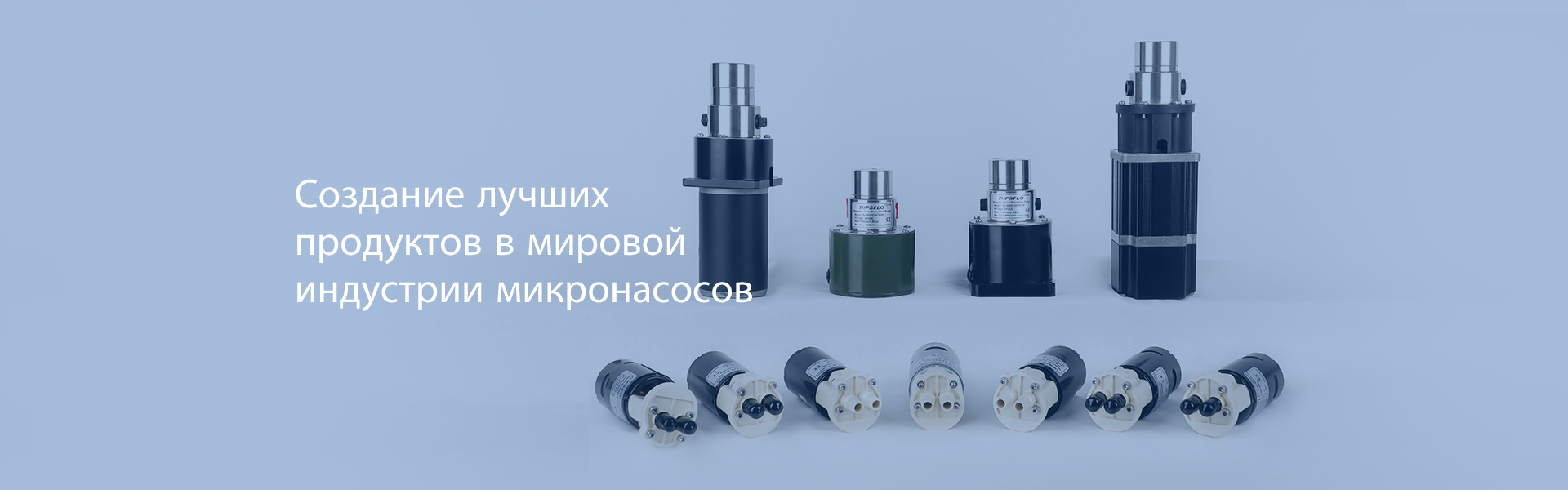 Шестерёнчатый насос