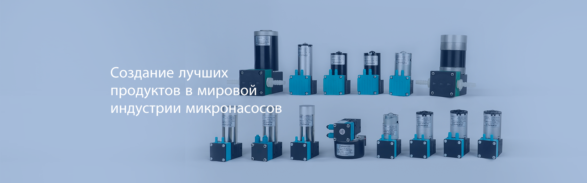 Диафрагменный воздушный насос